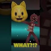 Door Meme