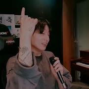 Off My Face Jungkook