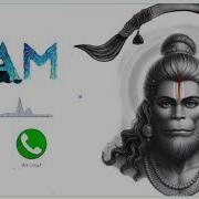 Jaya Shiriram Ringtone