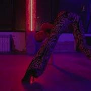 Музыка От Liza Lemon