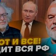 Вот Сижу И Думаю