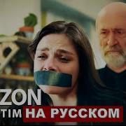 Далекий Город 9 Серия