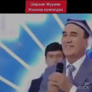 Кузингдан