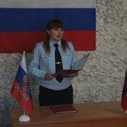 Присяга Российской Федерации