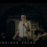 方大同 爱爱爱