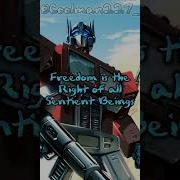 Quote Of Optimus Prime Edit