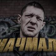 Шасан