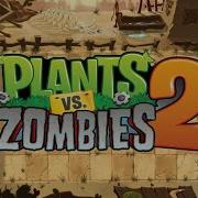 Reward Theme Wild West Pvz 2