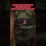 Батальон Ветеранов