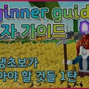로1ㅡㄹ록스 아일랜드