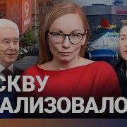Дроны По Москве