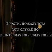 Ян Гэ Плачь