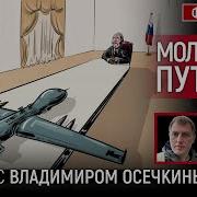 Нет Владимир Нет