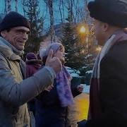 Среди Пустых Обид И Холодных Дней