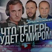 Бобров