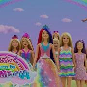 Barbie Return