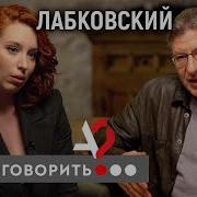Лобовский