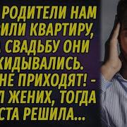 Настя Ильина Рассказы