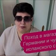 Не Для Меня