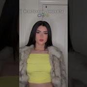 شيميل