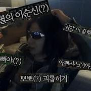 괴롭히기