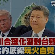 习20250110