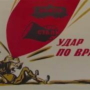 Детям Труженикам Тыла Посвящается