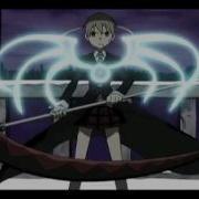 Amv Soul Eater Awake And Alive