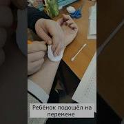 Учебник Окружайки 3 Класс 1 Часть От 6 Страницы До 17