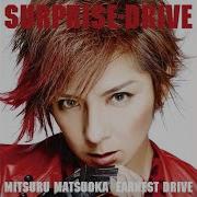 Kamen Rider Drive Ost