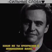 Вопросов Я Не Задавал Когда Отец Мой Исчезал И Со Слезами На Глазах