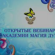 Академия Боевой Магии