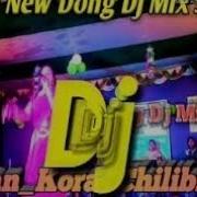 New Santali Dj Song 2019 Juwan Kora Chili Bili