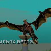 Улетай Meme