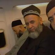 Срочно Тухмат Ба Хочи Мирзо