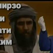 Киссаи Хазрати Иброхим