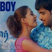 Bad Boya From Jore