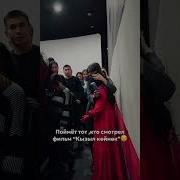 Кызыл Койнок