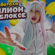 Даша Боровик