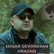 Dur Baci Mayrs Asac Es Em