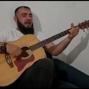 Нана Хьо Цхаъ Бе Яц Полная Версия