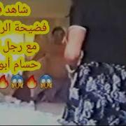 فلم سكس الراقصه دينا