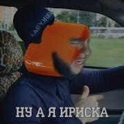 Лада Седан Я Еблан