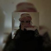 Между Нами Любовь Serebro Speed Up