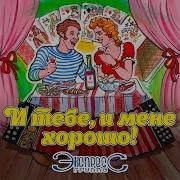 Группа Экспресс Как На Деребасовской