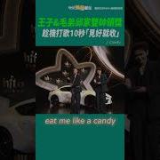 禁邱