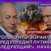 Вова Дебил