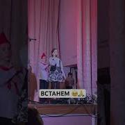 Рингтоны Встанем