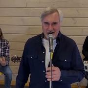 Текила Любовь Кавер