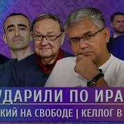 Чего Ты Ждёшь